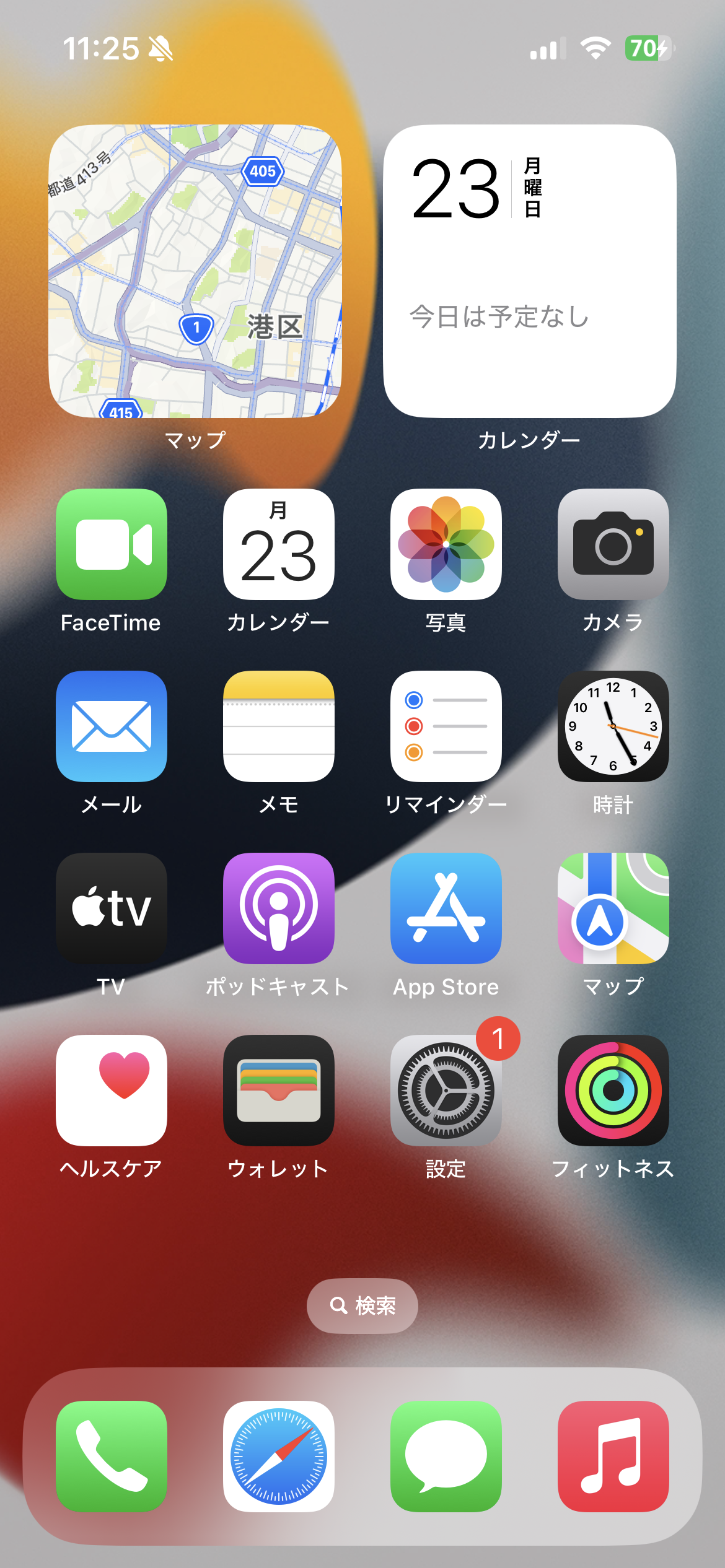 設定画面