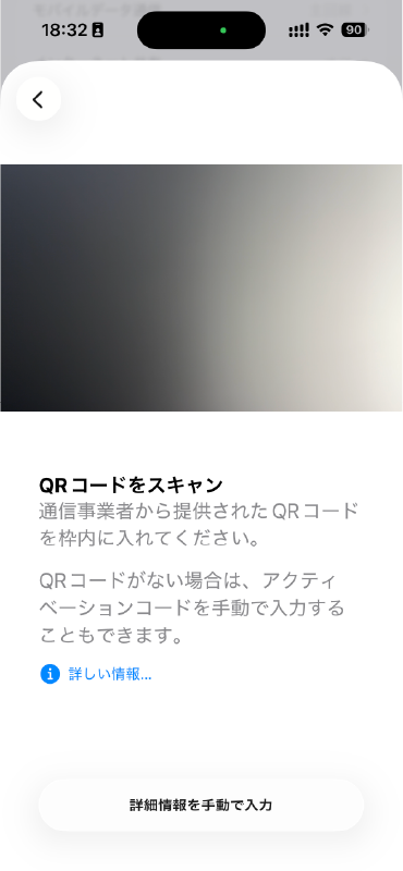 設定画面