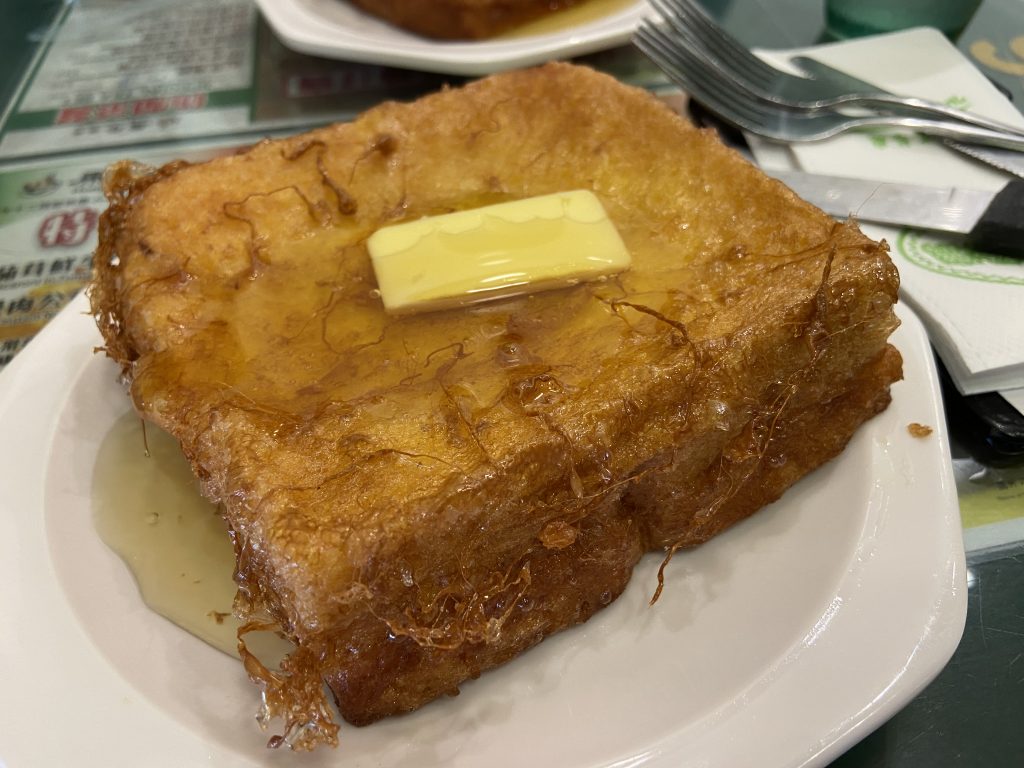 香港式フレンチトースト