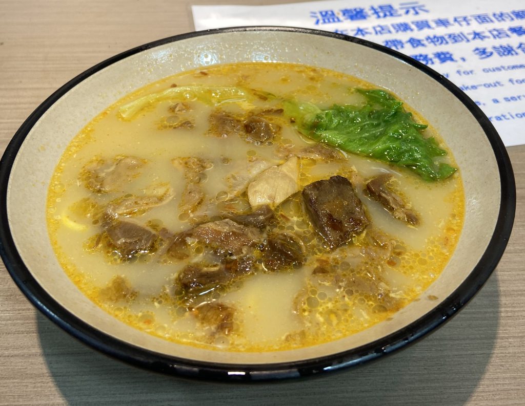 車仔麺(チェージャイミン)