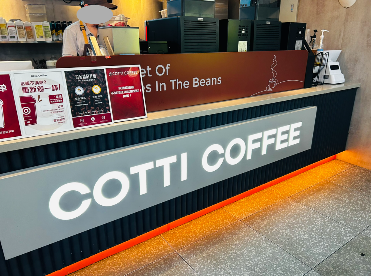 図10 COTTI COFFEEの店内