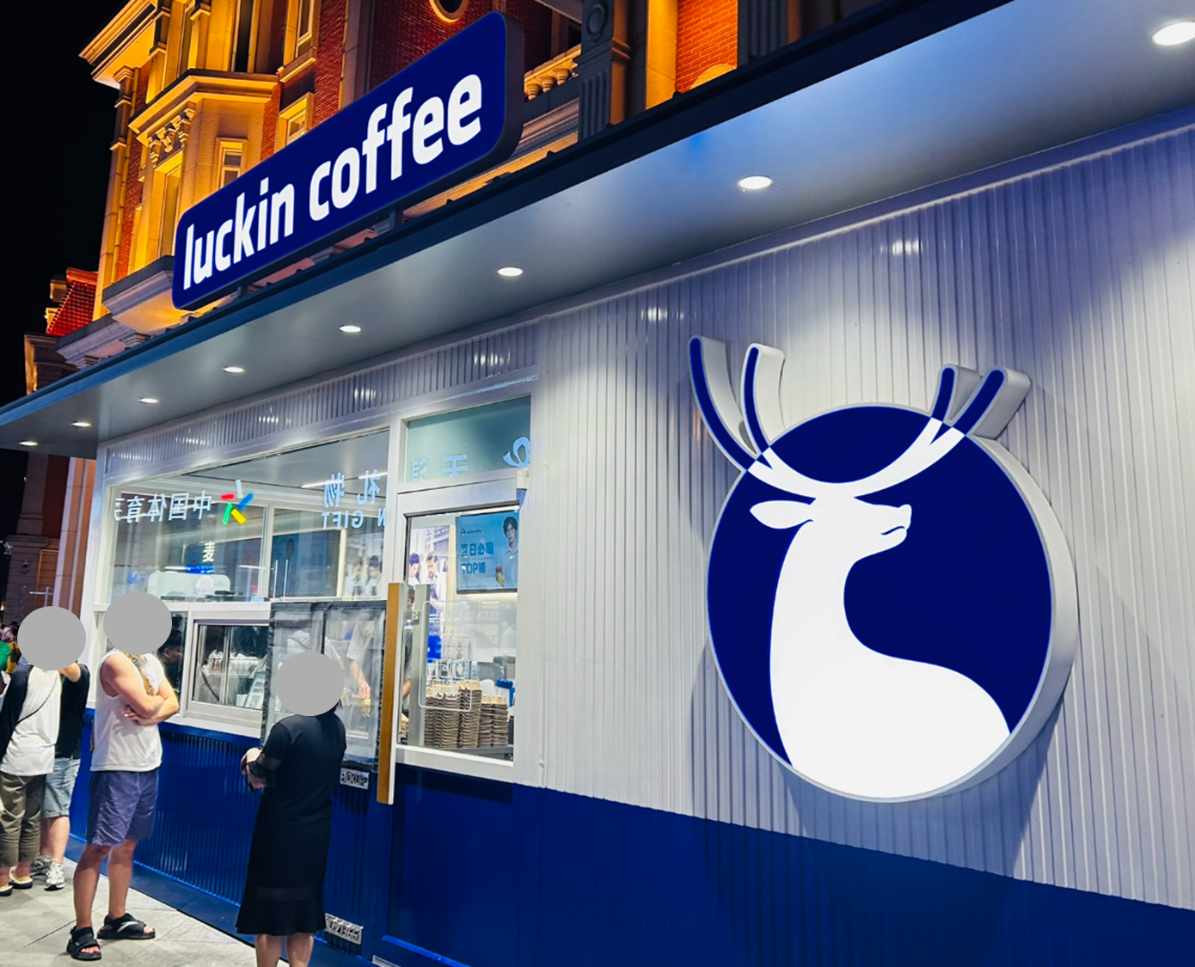 図9 luckin coffeeの店舗